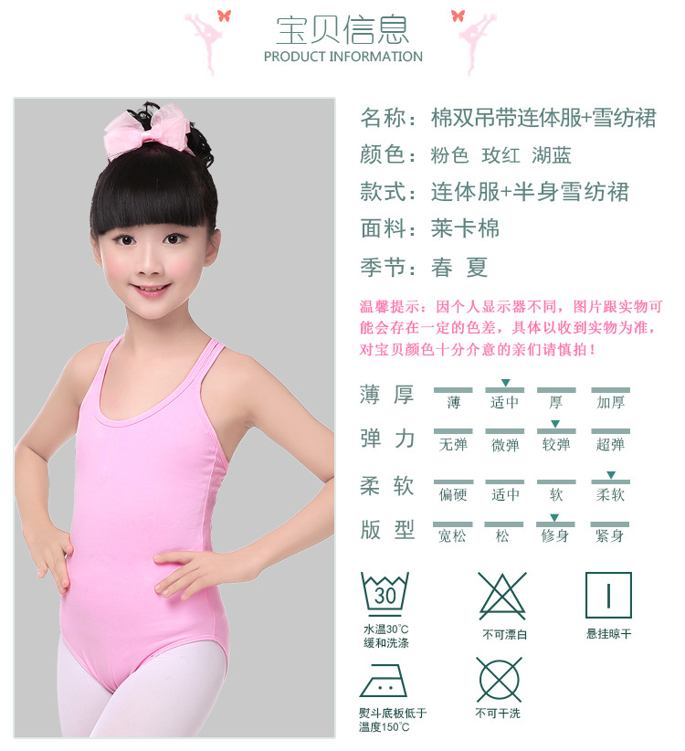 双吊带连体服雪纺套装_01