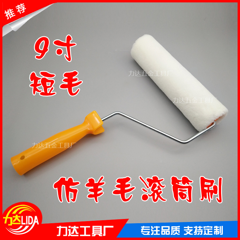 滚筒刷 厂家毛刷 4寸6寸8寸9寸热熔滚筒毛刷辊涂料滚子油漆刷ts72