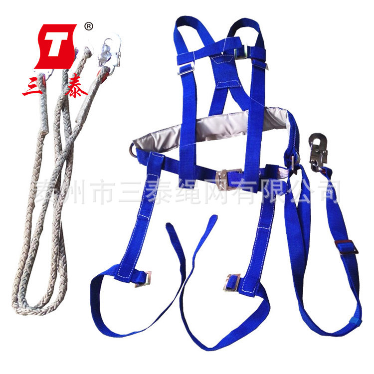 供应 全身式电工双保险安全带 围秆式电力专用电工绳带高空作业