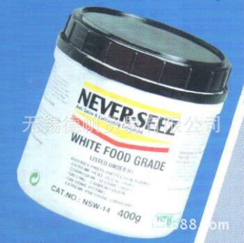 NEVER-SEEZ White Food Grade 白色食品级润滑脂    