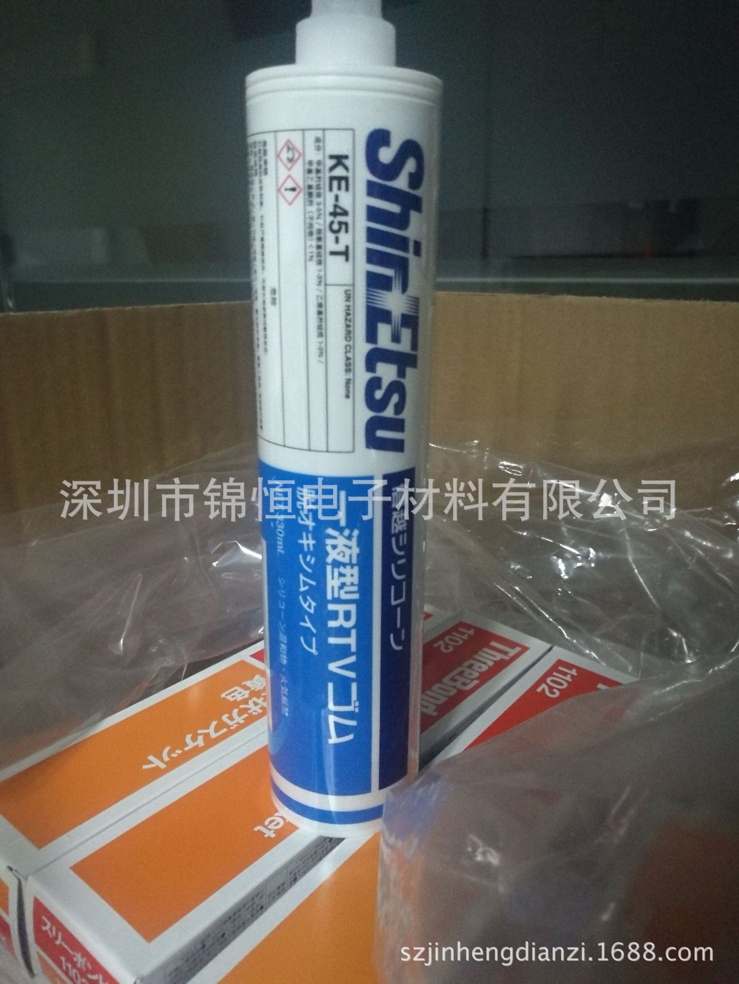 日本信越KE45   330ML/支 信越KE-45T/w/r