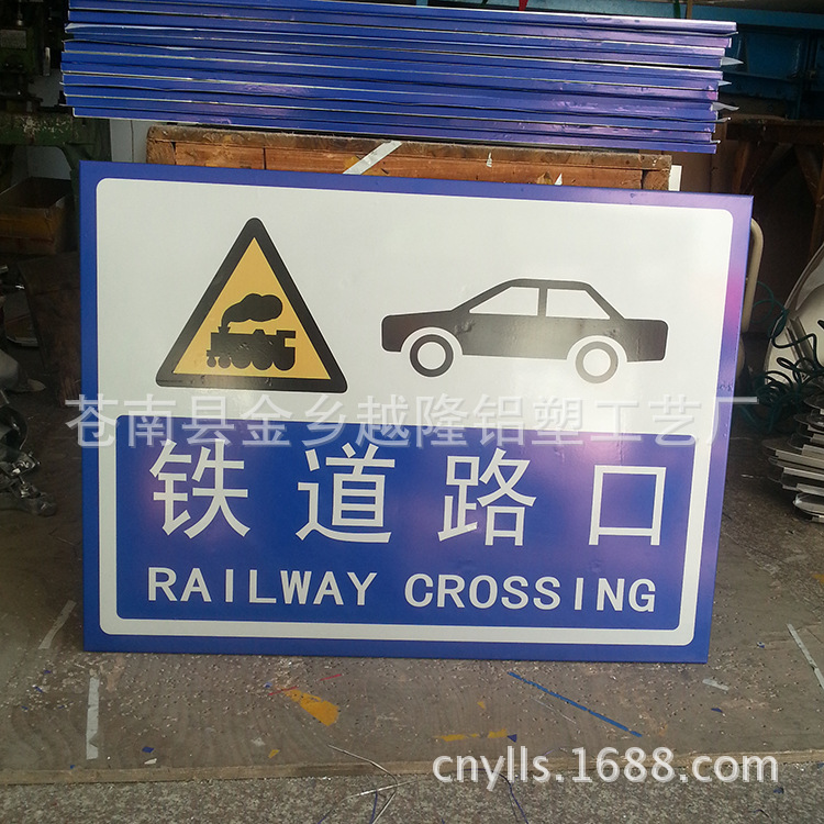驾校标志牌