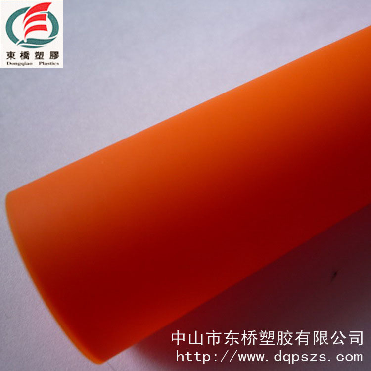 塑胶专业生产EVA桔色Y3076-2 0.16MM 118GSM EVA薄膜