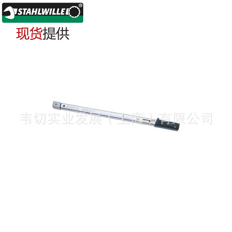 STAHLWILLE达威力 扭矩扳手 14x18扭力扳手 50180040 现货