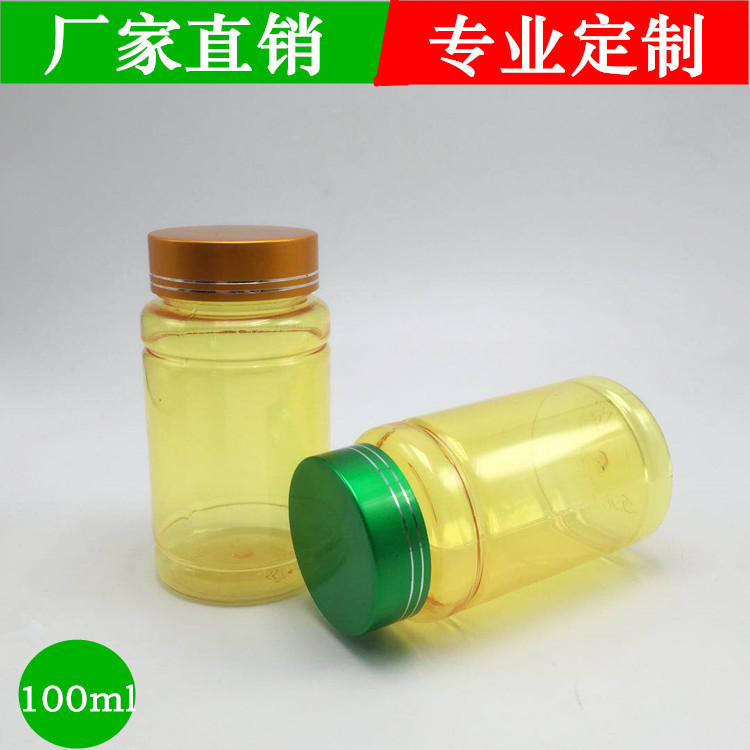 100ml竹节瓶pet中直瓶保健品瓶胶囊片剂塑料瓶铝塑盖颜色可定