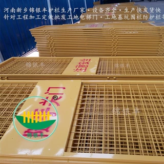 建筑电梯井口人货电梯门工地货电梯门河南新乡工地围挡厂家