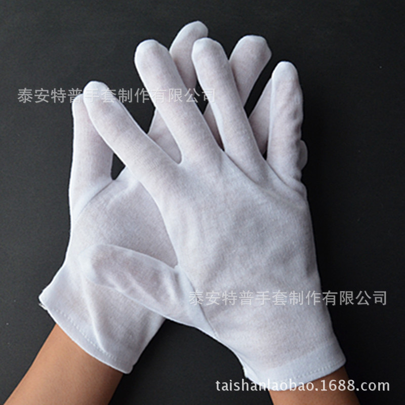 自产棉毛作业礼仪手套 劳保手套 防晒电子厂品管白棉手套古玩盘珠