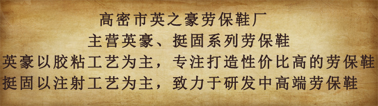 Chaussures de sécurité - Dégâts de perçage - Ref 3404957 Image 19