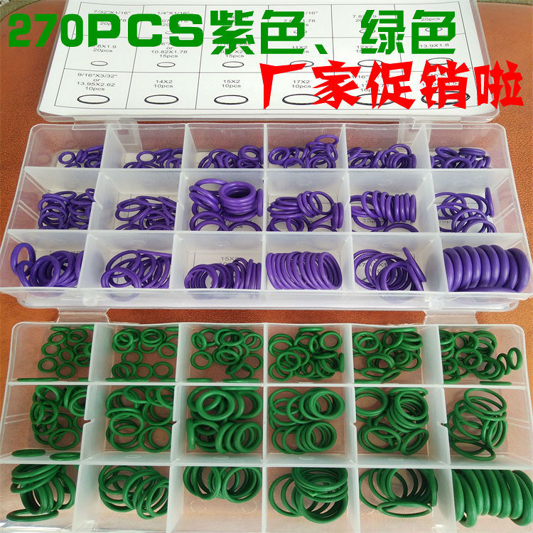 Green rubber rings