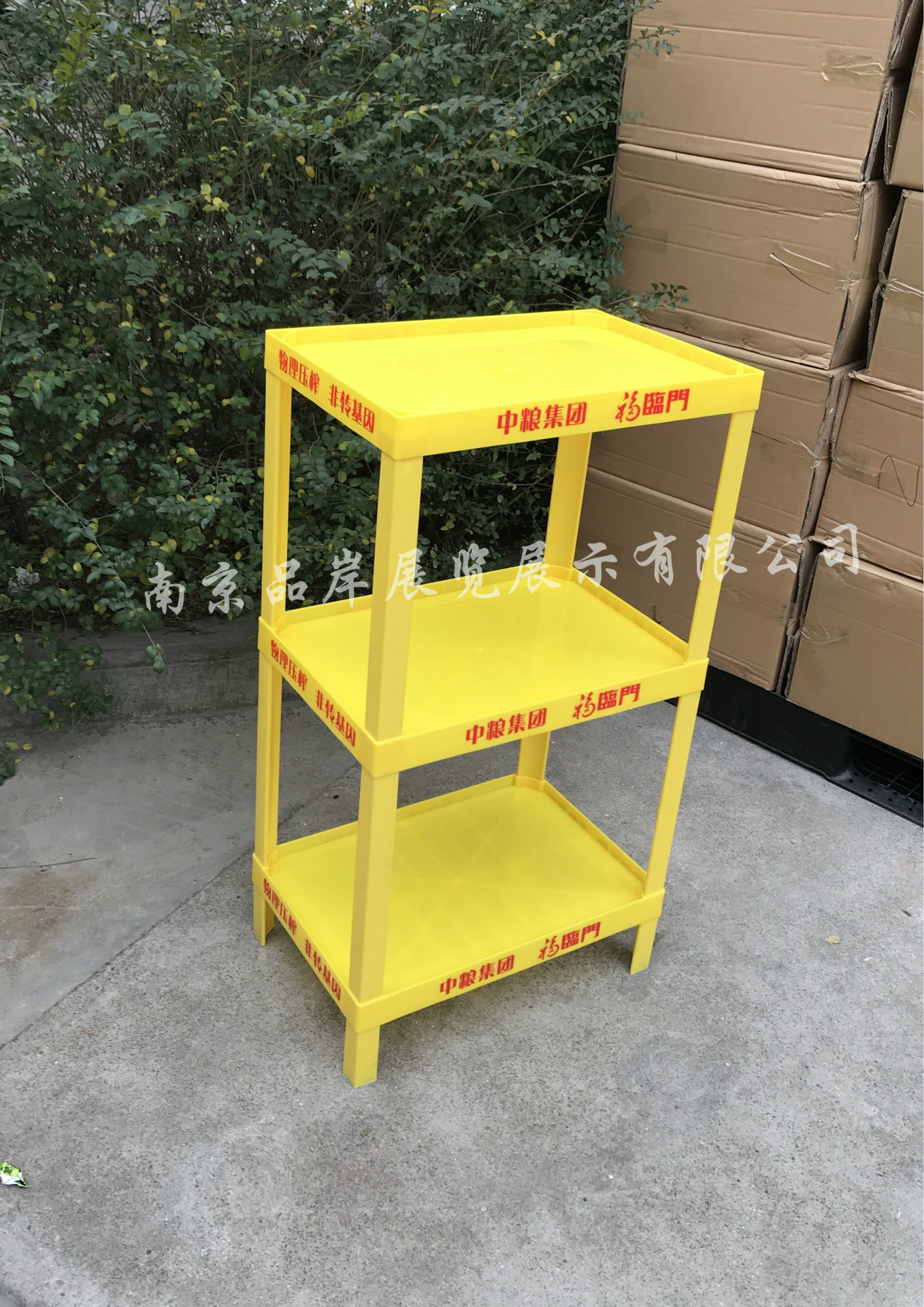 福临门塑料货架食用油印画面陈列架杏仁油促销展示柜