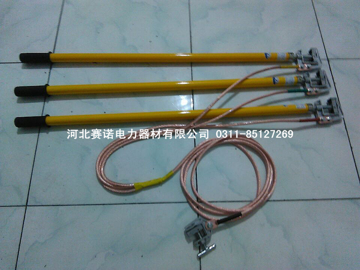XJ-110型 110KV变电母排接地线平口螺旋接地棒1.5米*3根殿力牌