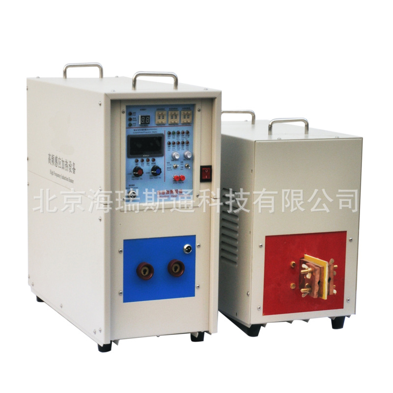 天津高频感应加热电源 小型高频加热机 高频钎焊设备 金属热处理