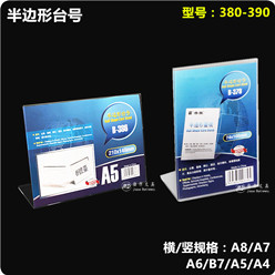 380-390 系列头图-小图