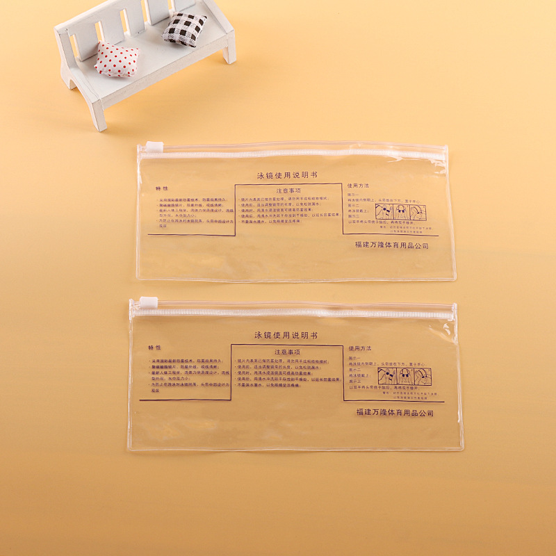 厂家直销 热压PVC袋 PVC珠宝戒指小饰品袋 透明pvc泳镜泳帽袋