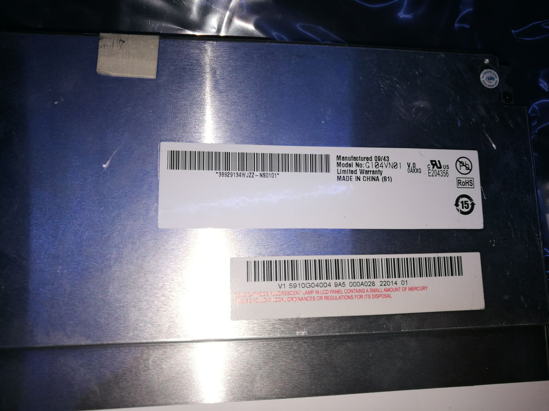 原装友达G104VN01 V0/V1现货供应  测好发货 价格商谈