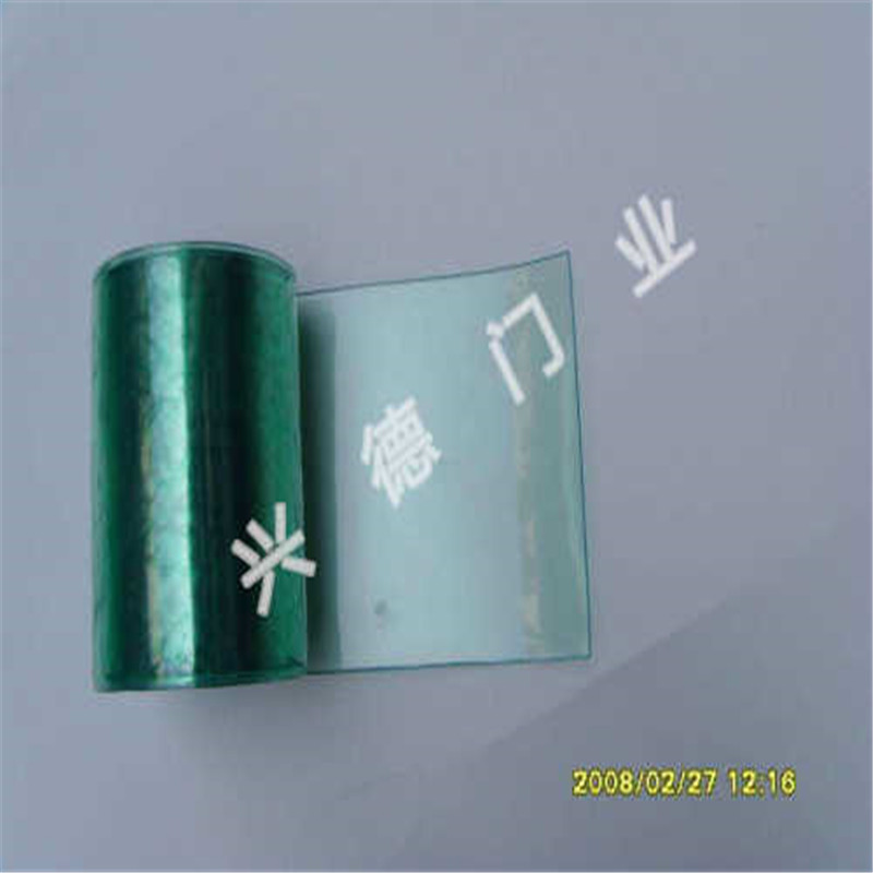 供应兴德防虫软门帘 防寒门帘 防静电门帘