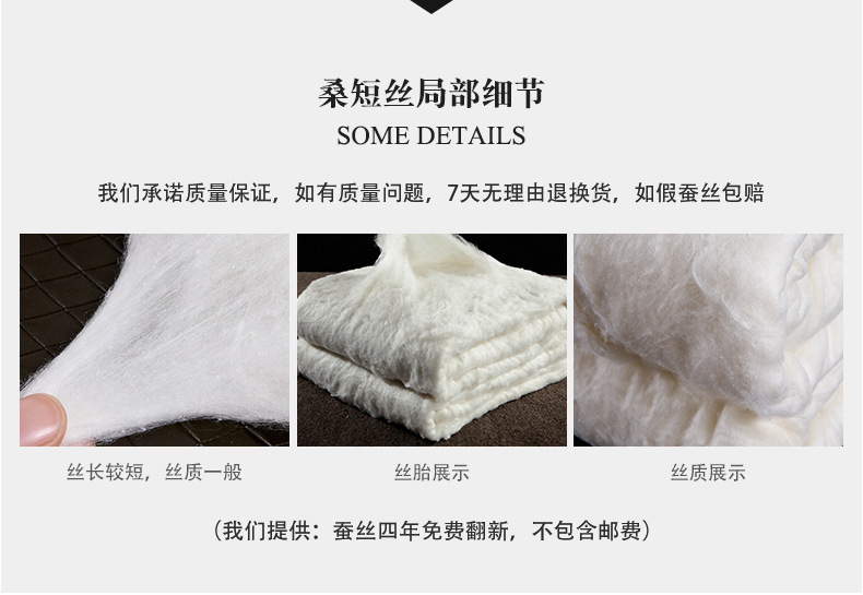 1688详情新2017-23短丝_20