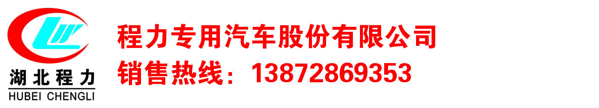 程力標志_副本12