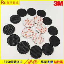 3MSJ3550 VHB���zħ�g�N 3M�_�ϴ�� 3M SJ3560Ģ����3551 4570