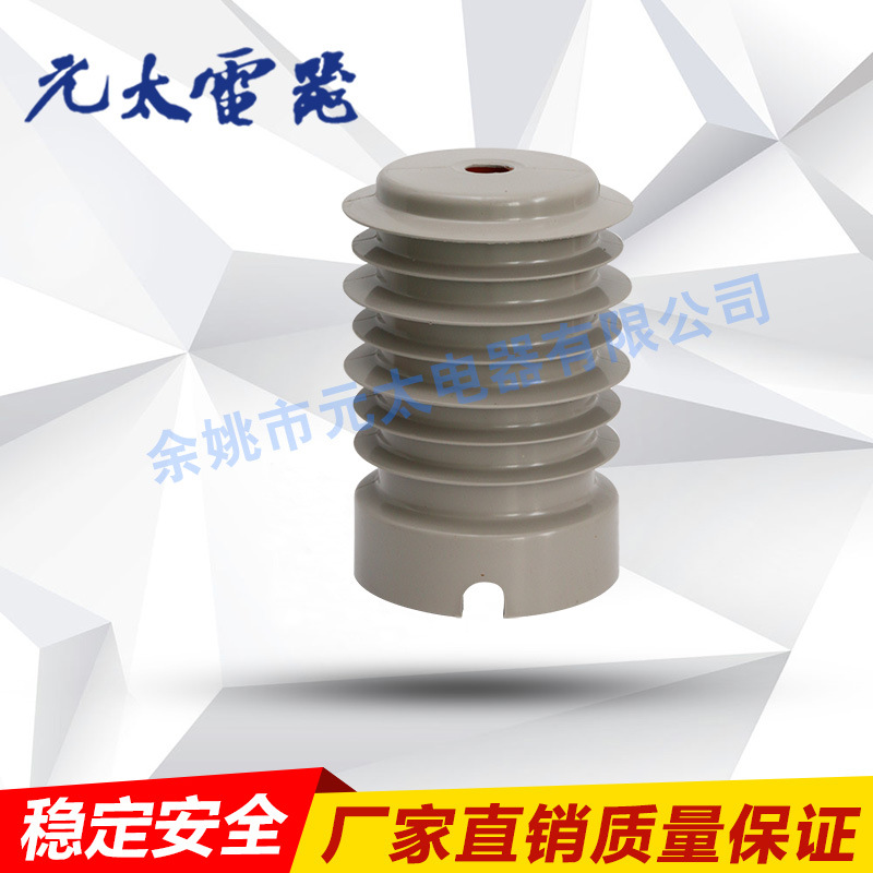 高压配件ZW32 断路器 上绝缘套管 绝缘套筒 环氧树脂硅橡胶绝缘件