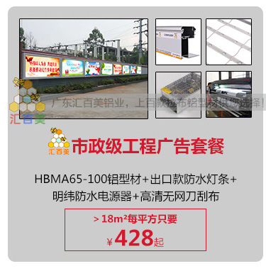 HBMAX75-100详情页_11_03