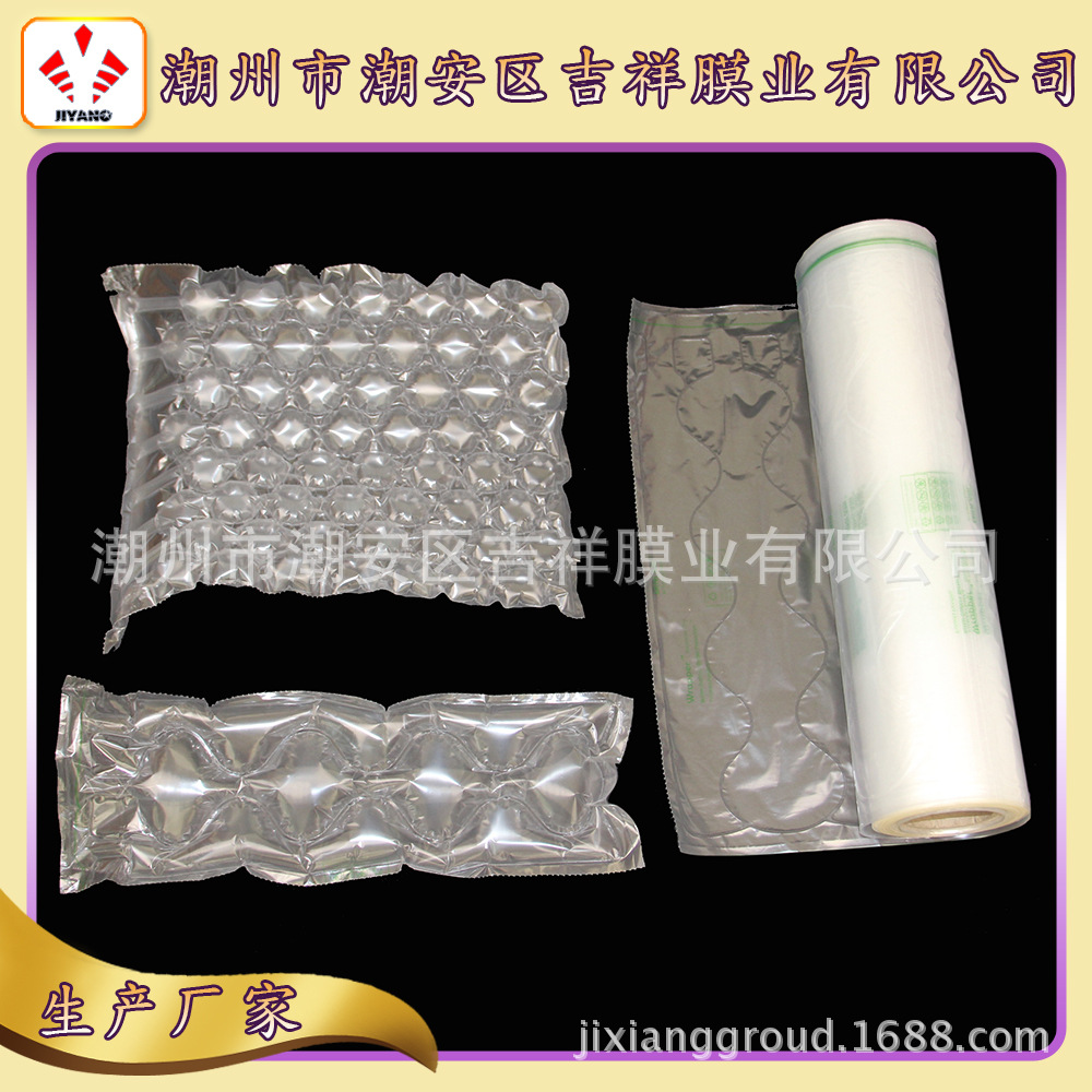 供应充气包装专用共挤膜，40cm膜筒