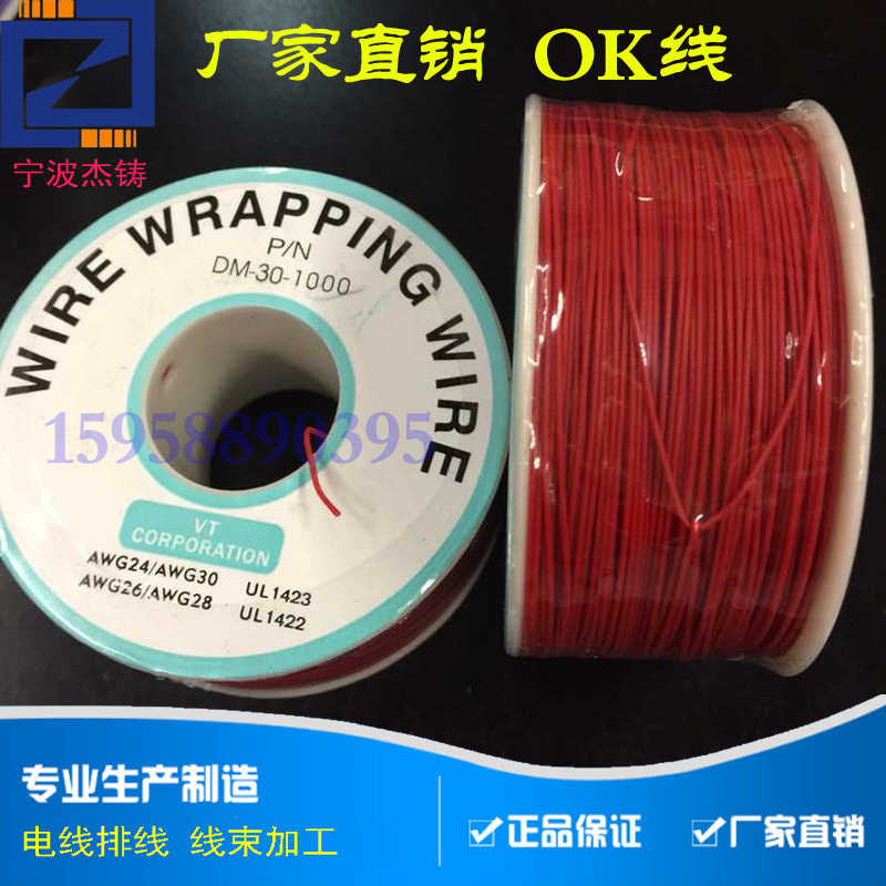 单芯纯铜_漆包线厂家电路板飞线pcb跳线单芯纯铜 - 阿里巴巴