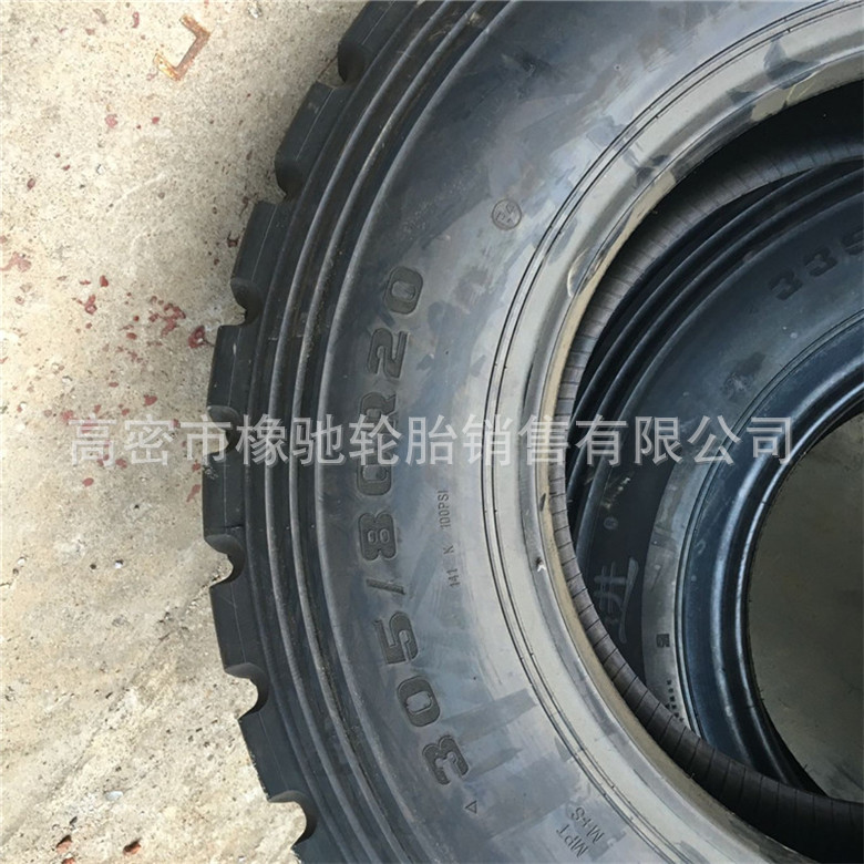 305 80R20前进型号