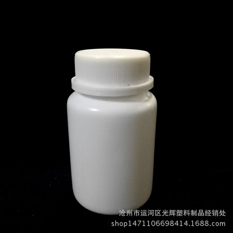 厂家现货批发80ml广口塑料瓶 大口防盗盖保健品瓶 固体药品胶囊瓶