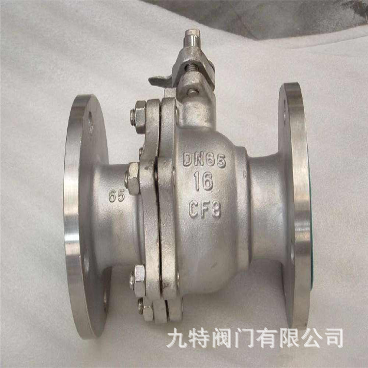 阀门厂家 九特 不锈钢球阀 Q41F不锈钢法兰球阀