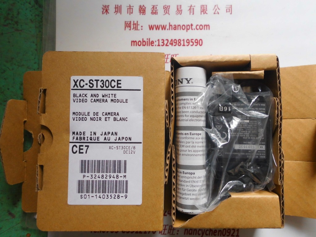 日本原装进口SONY工业相机 索尼/XC-ST30CE