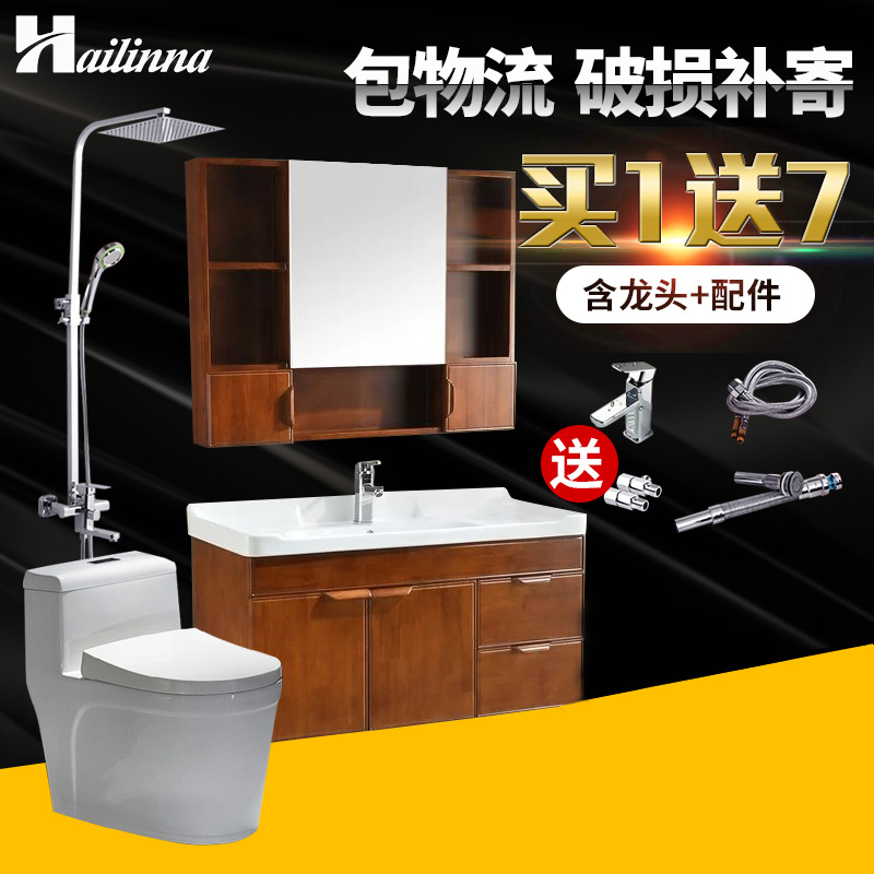 Manufactor Direct selling Helena TOILET Bathroom cabinet closestool Flower sprinkling suit Hot explosion models
