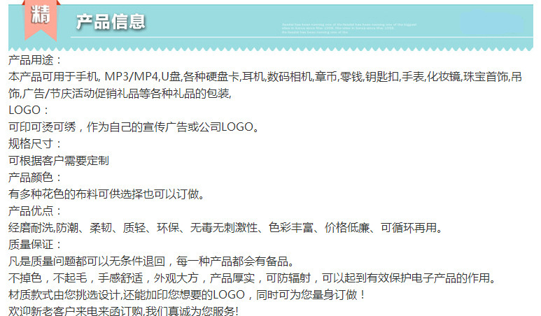 2802993051_777494803