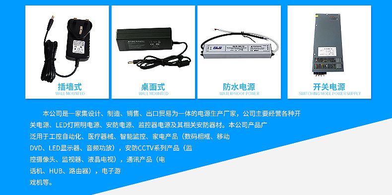 29V2A按摩椅充器电源