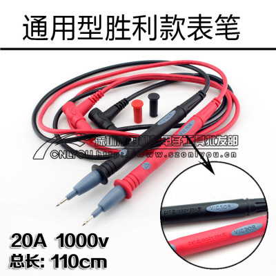 wholesale victory A multimeter A pen 1000V 20A Table stick Test line Digital table general