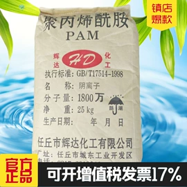纤维素;净水絮凝剂;植物胶