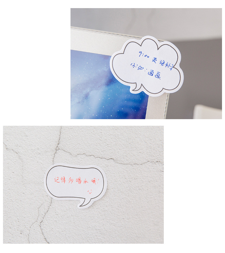 Dicen Caja De Cartón Japonés Simple Creativo Serie Notas Adhesivas Cuenta De Mano Mensaje Fresco Nota Pegatina display picture 1