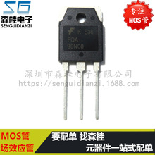 ֱ�� FQA90N08 90A/80V N�ϵ� TO-3P MOS�܈�Ч����