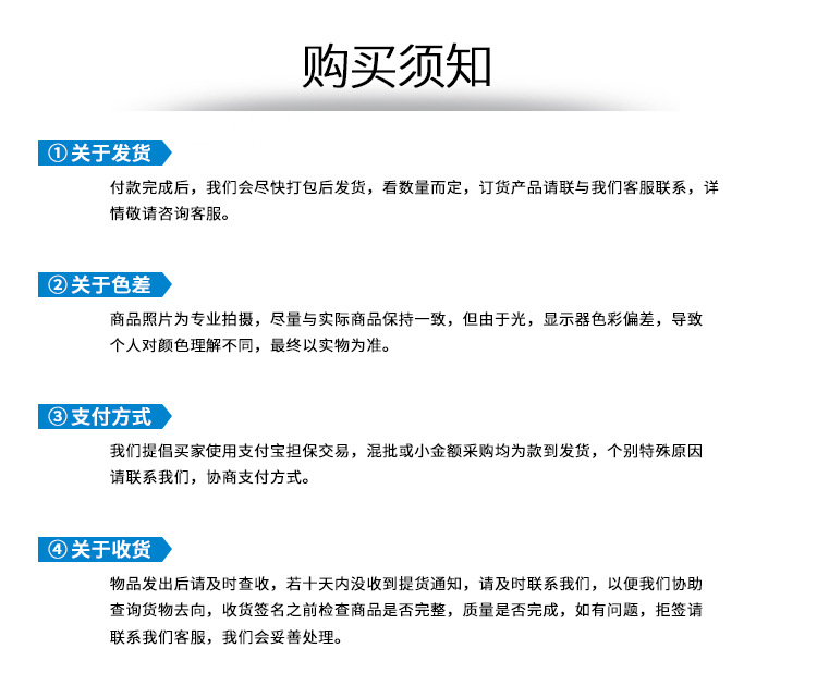 阿里巴巴售后服务