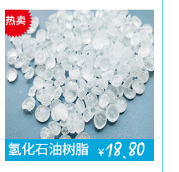 醇溶达玛树脂块E1005-‌‌‌‌用量范围‌：涂料配方中建议添加20-35%（固体含量）