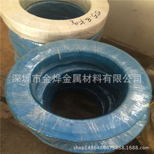 ���ɾ� C5191���~�� &Phi;0.1-3.0MM C1100���~�� C17500��~��