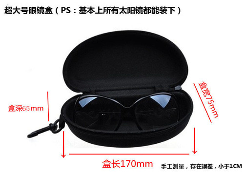 Hook glasses case, glasses case, sunglasses case, hook case, new style