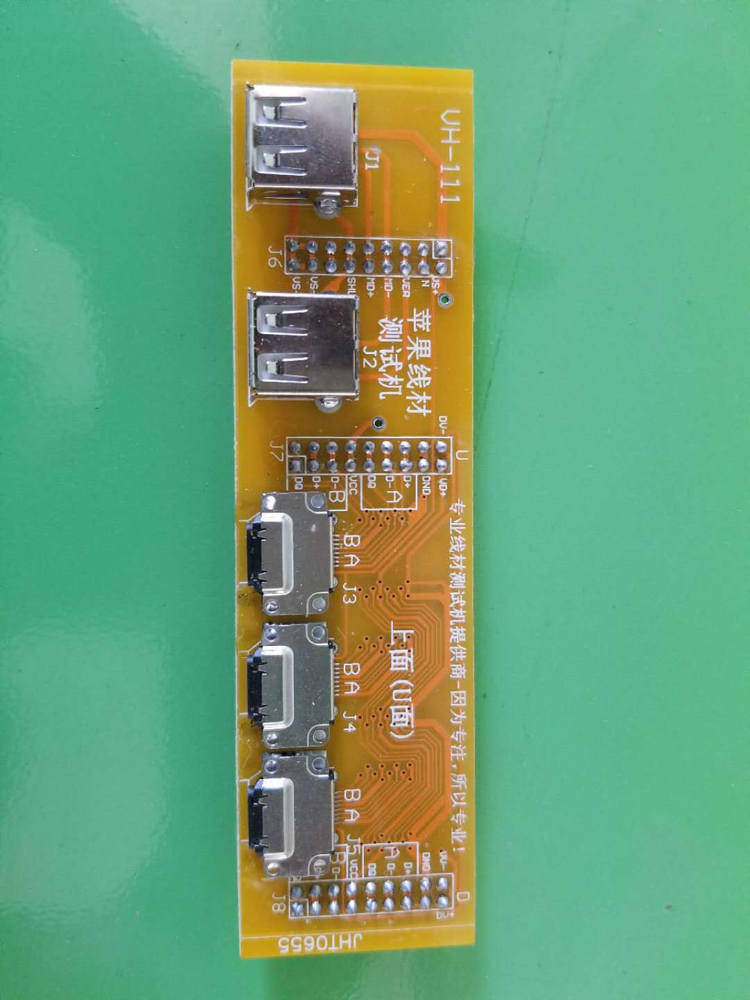 Apple 56 Wire Tester YC-609 609 new pattern Original Test Board