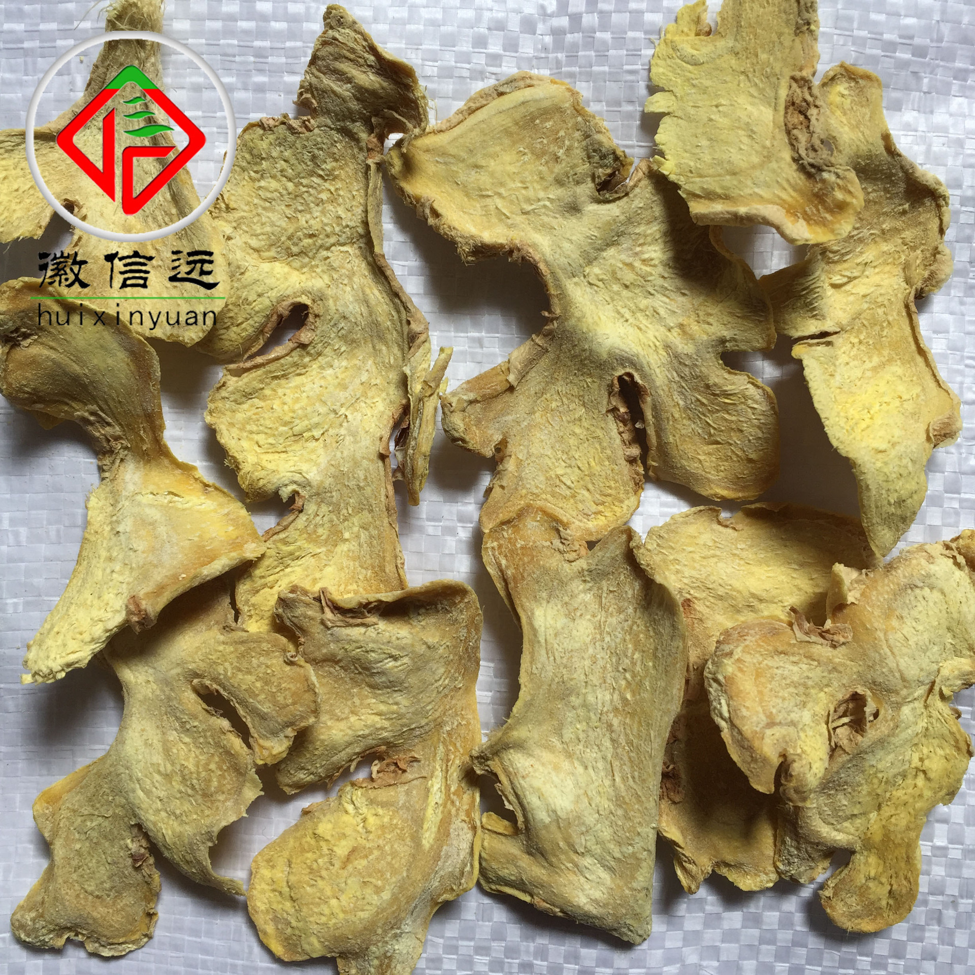 徽信远中药材 品质保证 无硫磺粉质干姜片 无硫磺 干姜片老姜片|ms