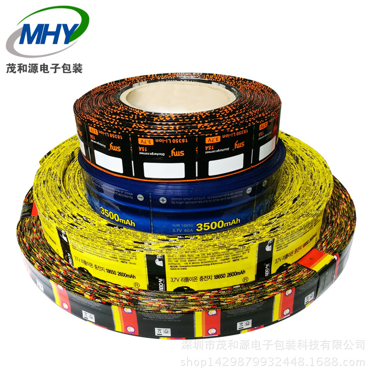 厂家直销环保PVC/PET电池彩套 pvc收缩膜彩标电池皮印刷定做生产