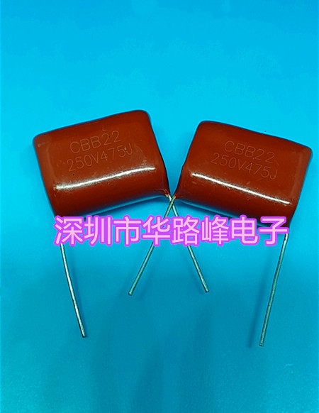 ֱ����·��CBB22��Ĥ������250V475