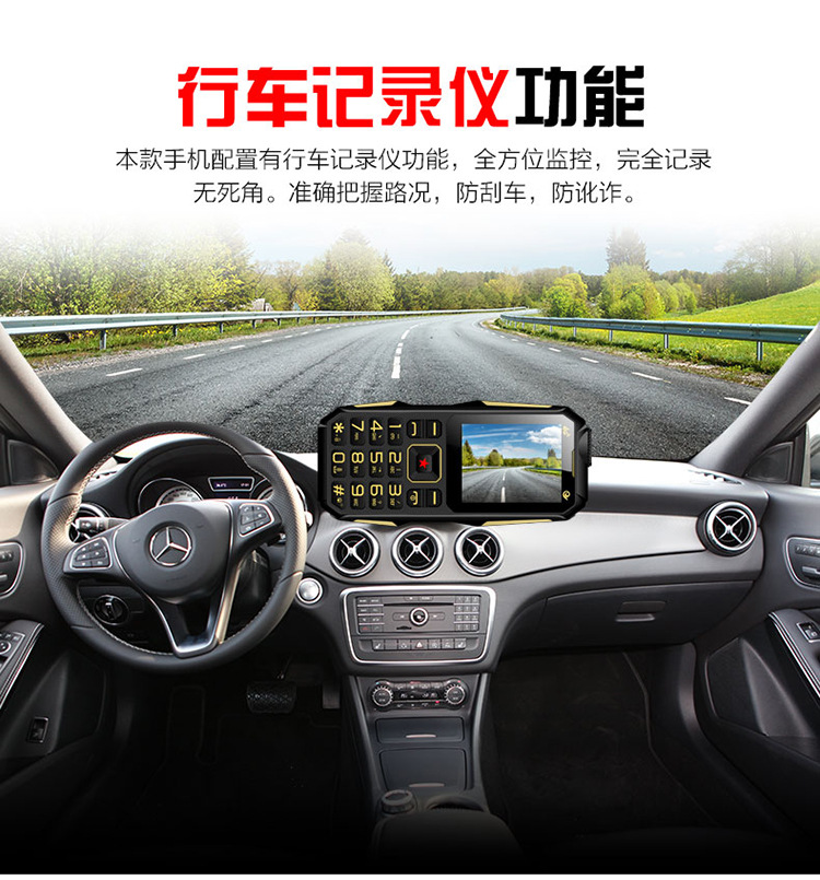 三网通 3卡3待 三卡 多卡三防手机超长待机 待