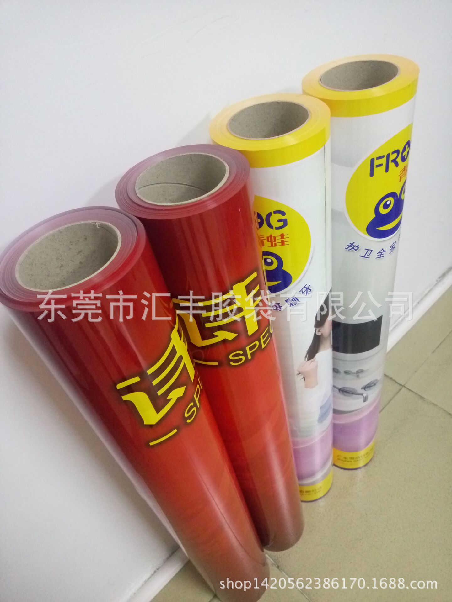 专业生产宣传膜加多宝金装广告膜珠光膜离型纸全背胶围膜印刷帷幔