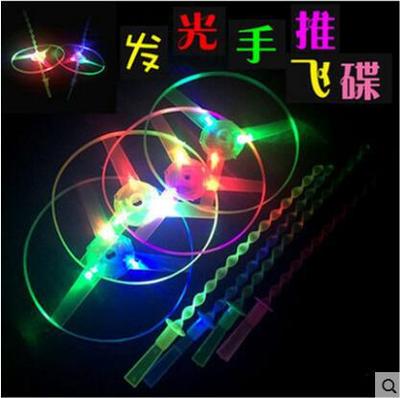发光竹蜻蜓飞天仙子手推竹蜻蜓闪光飞碟 飞盘竹蜻蜓经典玩具