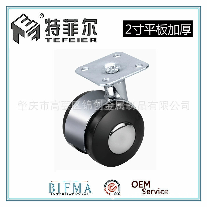 Горячие продукты 2-дюймовый плоский без тормозов мебельный рицинус стеллаж Универсальный рицинус из сплава